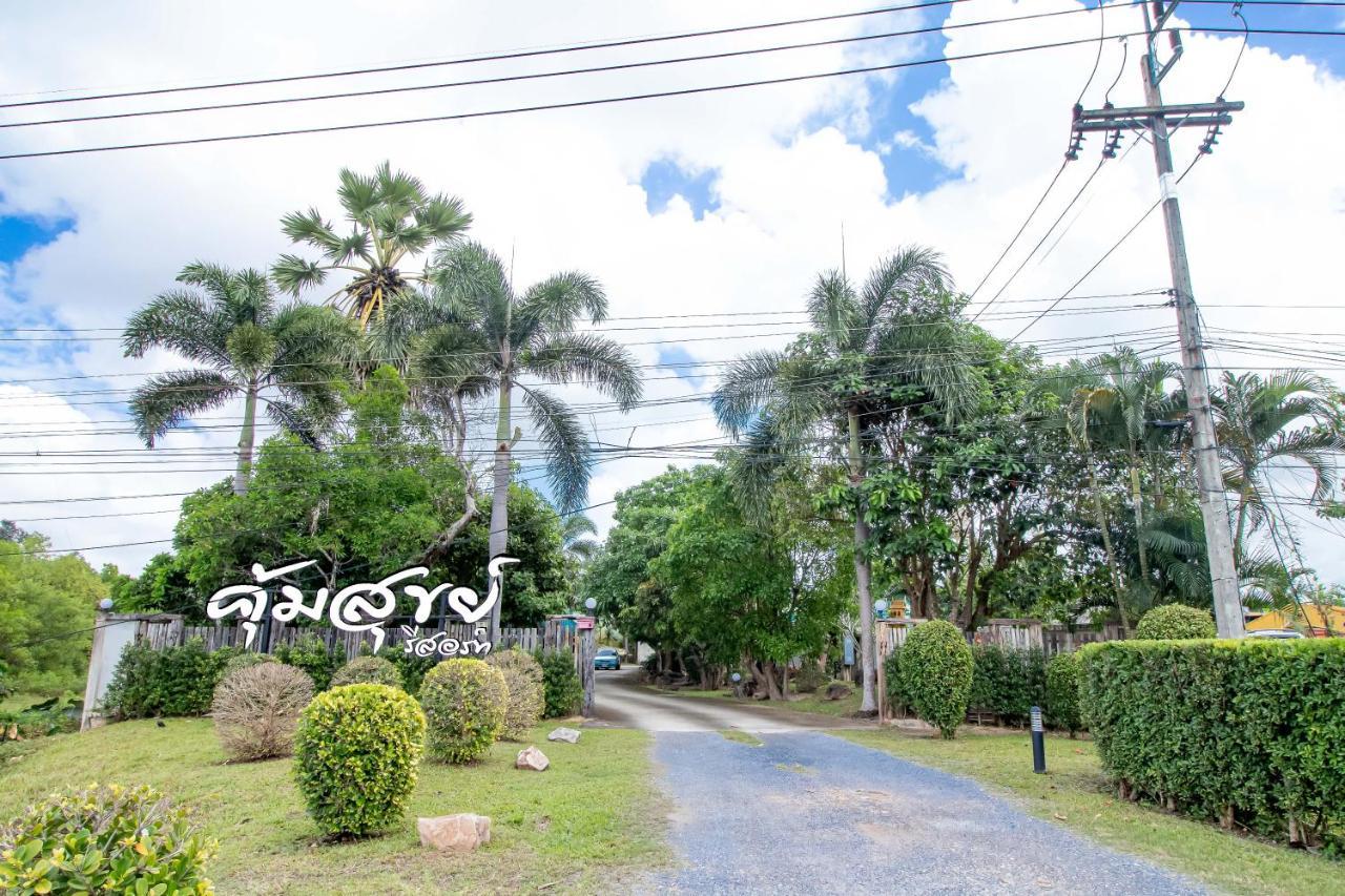 Khum Suk Resort Songkhla Bagian luar foto