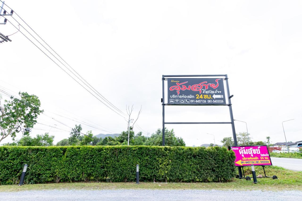 Khum Suk Resort Songkhla Bagian luar foto